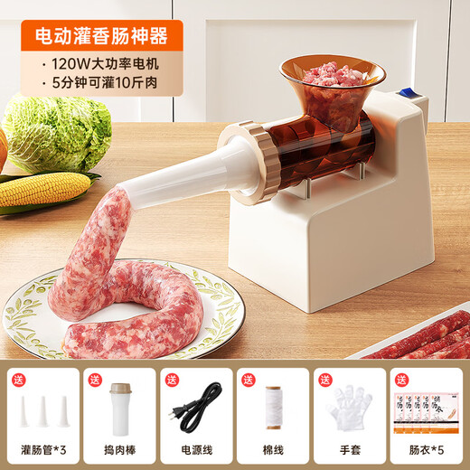 Yunmanqing Electric Sausage Enema Home Fully Automatic Sausage Enema Can Meat Sausage Sausage Casing Tool Sausage Machine Artifact Electric Ivory White