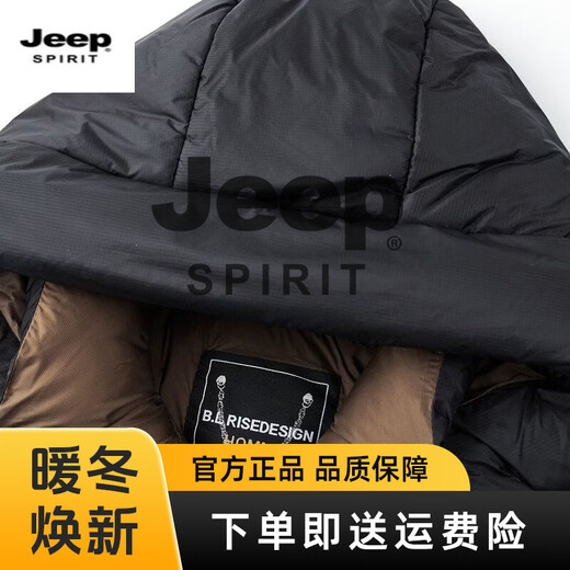JEEP SPIRIT mid-length down jacket men's 2025 winter new thickened warm hooded duck down jacket men's winter wear blue black XL 135-150Jin Jin equals 0.5 kg