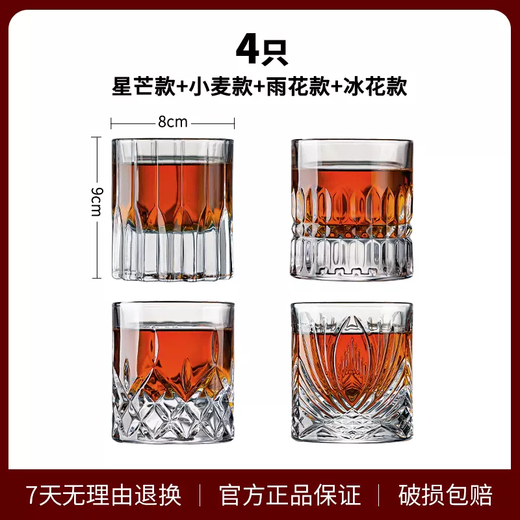 Yusenyi household glass set rotating cup holder water cup foreign wine whiskey cup high-end high-value beer cup (mixed set) 4 pieces 200ml thickened high quality
