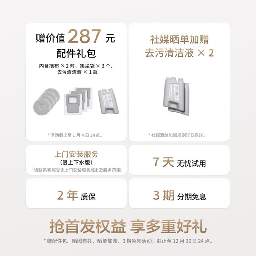 DJI ROMO A automatic upper and lower water version flagship sweeping robot with millimeter-level obstacle avoidance, sweeping and mopping