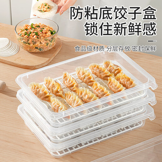 Sungsa Japan imported dumpling box small refrigerator special dumpling freezing box food-grade crisper box dumplings wonton quick-frozen box white with partitions 2 layers holds 60 dumplings