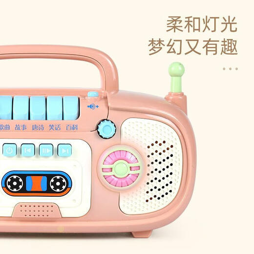 Other children's music story machine baby toy educational early education machine rechargeable 2 baby learning machine 1 year and 6 months white radio rechargeable version