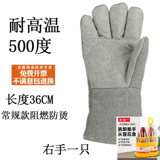 1 Caston high temperature resistant gloves 500 degree heat insulation anti-scalding flame retardant industrial oven baking extended and thickened upgraded model 500 degree conventional right hand one flame retardant anti-scalding one size fits all