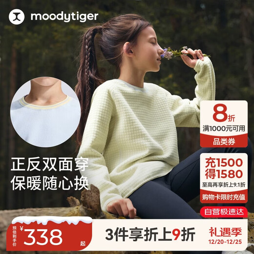 Moodytiger Kinder Sweatshirt atmungsaktiv und hautfreundlich 25 Herbst Neu Jungen Pullover wendbar elastisch Mädchen Sportbekleidung