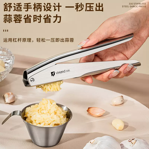 Yusenyi British 316 stainless steel garlic squeeze household manual garlic garlic garlic press 304 dozen kitchen garlic paste British Vinland high-end kitchen tools 1ml British Vinland high-end kitchen tools