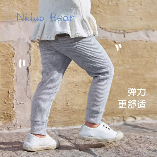 Nido Bear Spring and Autumn Girls Autumn Leggings Baby Girls Spring Outerwear Stretch Breathable Sports Pants Light Gray Gray 90 cm