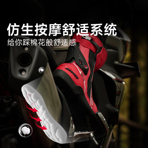 Saiyu Street Running Cycling Boots Motorcycle Anti-fall Shoes Female Rider Competition Road Racing Shoes Men's Four Seasons Competition Boots MR003 Haoyue White Men's New Product 44