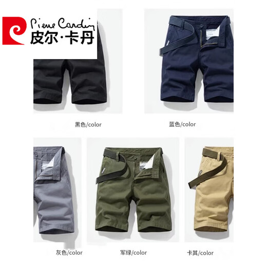 Pierre Cardin Marke Preferred Multi-Pocket Cotton Cargo Shorts Herren Loose Straight Five-Five-Level 2025 Summer Ins Casual Medium Pants 17152 Khaki (ohne Gürtel) 38 3 Fuß 1 (175-190 Jin Jin entspricht 0,5 kg)