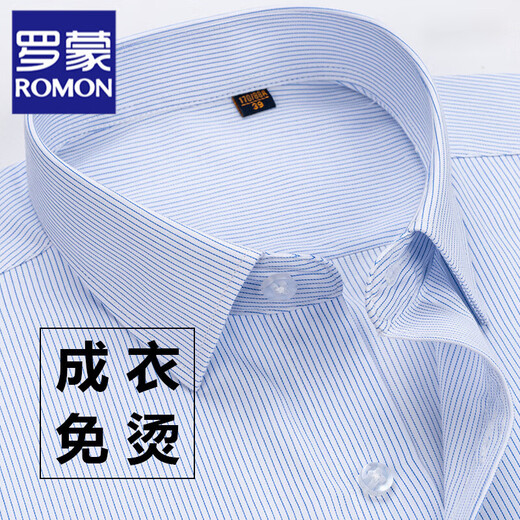 ROMON 100% cotton striped long-sleeved shirt men's business casual young and middle-aged professional formal bottoming no-iron shirt men 4015 41