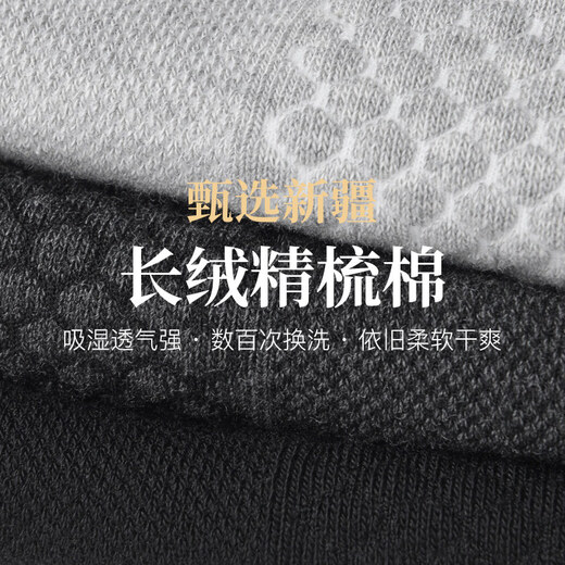 AUN Men's Boat Socks Sports Sweat-Absorbent Breathable Deodorant Socks Light Color Cotton Socks Invisible Socks Spring and Summer 2 Black 2 Dark Gray 2 Light Gray One Size