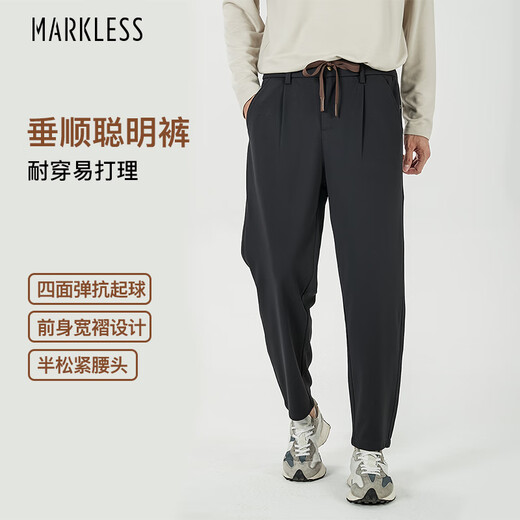 MARKLESS休闲裤男秋冬垂顺易打理聪明裤四面弹百搭简约长裤4855 灰色 33