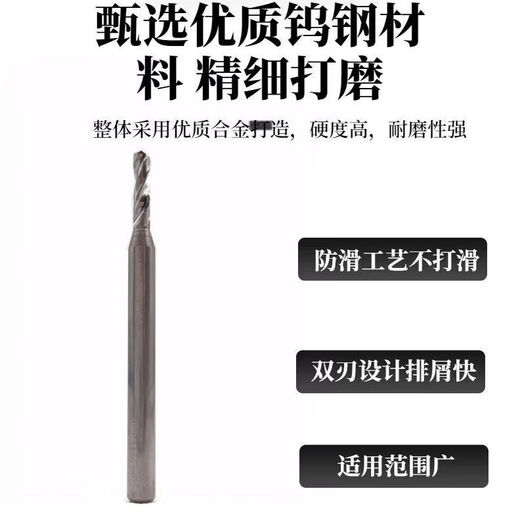 An Junsheng super hard machining center special tungsten steel drill twist drill bit 1mm-8mm aluminum and copper suitable for 1.0-2.59 per pack please note Specifications Tungsten steel