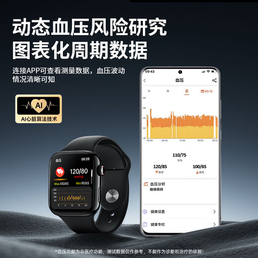 Kesijie Huawei mobile phone applicable non-invasive blood sugar and blood pressure monitoring watch heart rate blood oxygen blood lipid uric acid dynamic needle-free instrument smart watch health all-in-one sports bracelet noble black non-invasive blood sugar and blood pressure monitoring + NFC access control offline payment