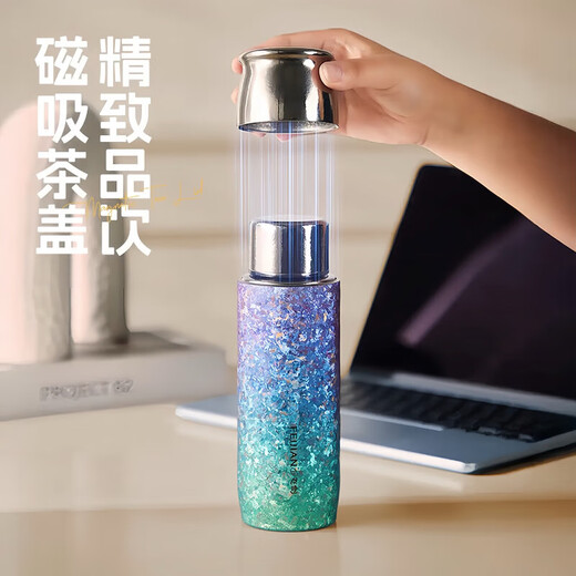 Feijian Pure Titanium Insulated Cup Gradient Series High-end Stewed Tea Cup Tea Water Separation Tea Cup Birthday Gift Gift Symphony Purple 390ml Free Leather Cup Cover