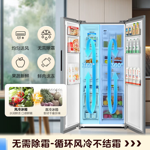 Midea 569+ liter refrigerator, side-by-side, double-door, household first-class energy efficiency, dual frequency conversion, energy-saving, power-saving, air-cooled, frost-free, full-space, odor-free, large-capacity smart refrigerator, trade-in, recommended by Gold List - first choice for cost-effectiveness