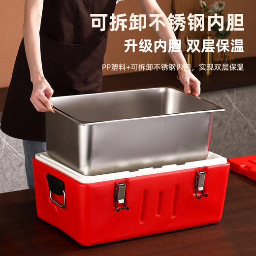 Shantou Lincun Insulated Box Commercial Stall Canteen Fast Food Food Hot and Cold Insulated Bucket with Compartments Large Capacity Camping Large Rice Bucket Single Compartment Insulated Box Double Cover Removable Liner