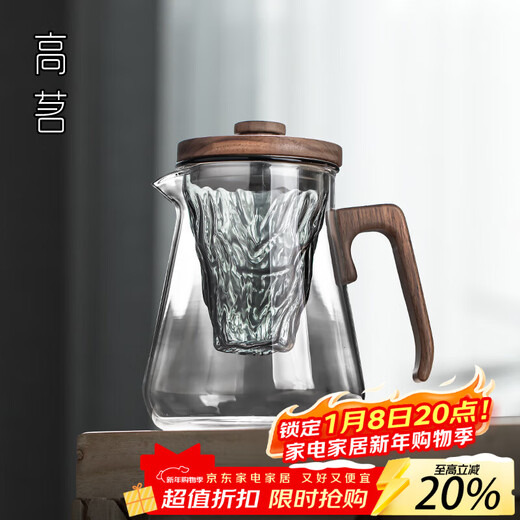 Gaoming glass mountain view teapot household heat-resistant kettle tea water separation large capacity thickened tea boiler new kettle iceberg teapot 780ml