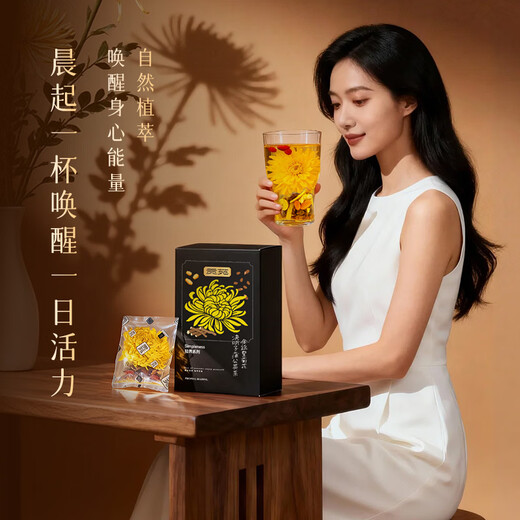 Gongyuan Golden Silk Emperor Chrysanthemum, Cassia Seed, Lycium Barbarum und Löwenzahn 320 g, insgesamt 40 Packungen Honeysuckle Special Cool Liver Grass Protective Late Night Tea