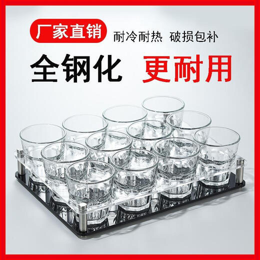 Fantasy Bar KTV Beer Cup Holder Set Tempered Glass Octagonal Cup Commercial Drinking Cup Anti-fall Special Cup Holder Set 150ml Octagonal Cup 9 Pack Black Acrylic Holder Broken