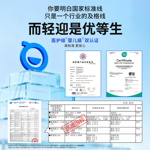 Qingying Disposable Face Towel Thickened Face Towel Lightweight Face Towel Unisex Makeup Remover Removable Big Mac Starry Sky Style Starry Sky 7 Large Packs + Portable 5 Packs (520 Draws)