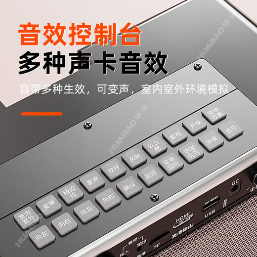 Huabao KTV audio and video all-in-one machine outdoor karaoke square dance portable network touch screen karaoke machine home karaoke with screen speaker trolley audio video trolley speaker A27 touch screen karaoke dual microphone