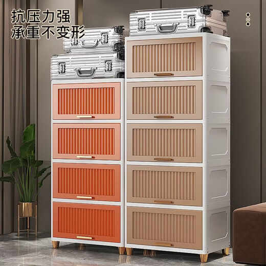 Fantasy heightened and thickened flip-top home living room children's snack toy storage box large capacity sundry clothes storage cabinet 55CM (latte color) gold-plated feet 4 layers