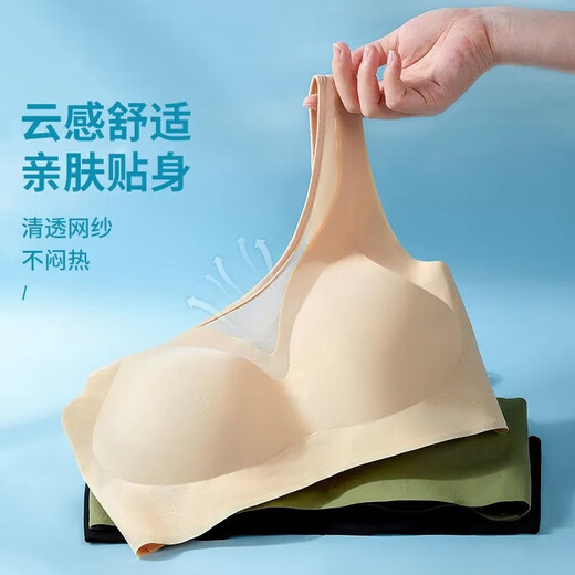 Ultra-thin ice silk seamless underwear for women without rims, gathering side breasts, anti-sagging, sports back bra, large size bra, skin color, high-end sense, L suitable for 85-105Jin Jin is equal to 0.5 kg