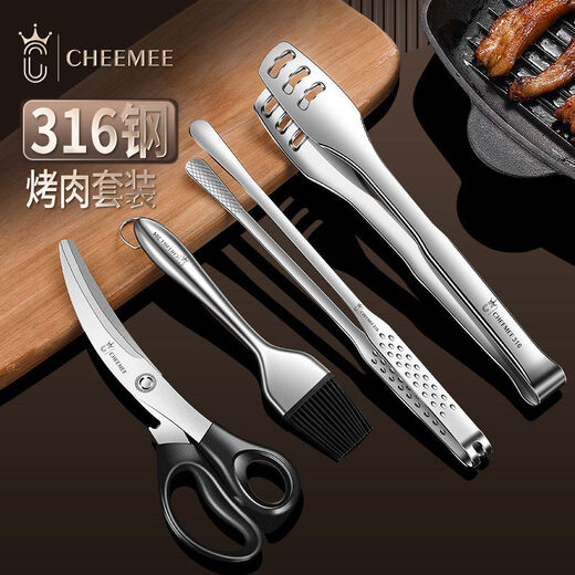 Qimei Korean barbecue tongs special barbecue tongs food tongs commercial food tongs vegetable tongs kitchen gadgets brush scissors 316 thin mouth barbecue tongs short style