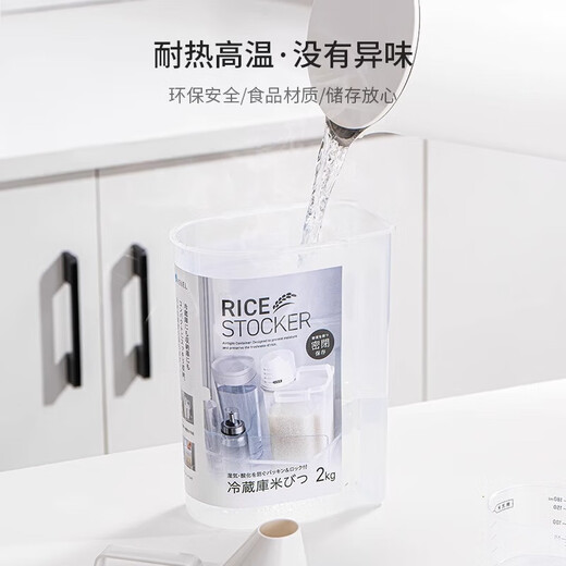 ASVEL Japanese rice bucket insect-proof and moisture-proof sealed tank household small rice bucket flour bucket miscellaneous grain bucket storage box rice box millet bucket 2 pieces