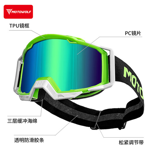 MOTOWOLF goggles off-road motorcycle helmet goggles speed guard riding anti-fog and sand-proof 100% glasses