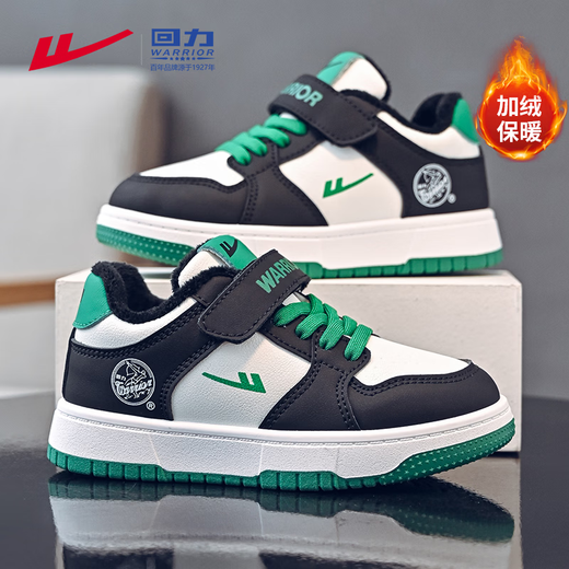 Warrior children's shoes, boys' shoes, plus velvet sneakers, winter cotton shoes, children's sports shoes WZ-B057L black/white/green 36