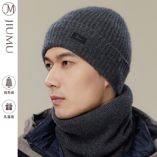 JIUMU Men's Pure Wool Hat Autumn and Winter Warm Baotou Cold Hat Outdoor Coldproof Knitted Hat Gift Box Jet Black One Size (56-60CM)