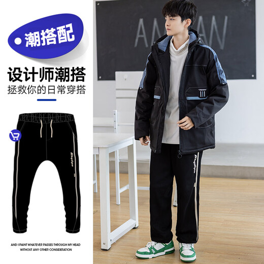 Arnie San Youth Down Jacket Men's 2025 Winter New Thickened Cotton Jacket High School Older Student Second Cotton Jacket Winter Clothes Haze Blue M