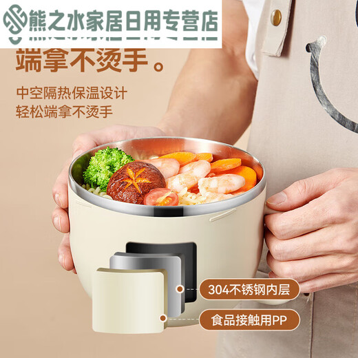 Sailotou stainless steel lunch box, student dormitory instant noodle bowl, fast food cup, rice bowl, rice bowl, canteen rice bowl, female instant noodle bowl + folding spoon