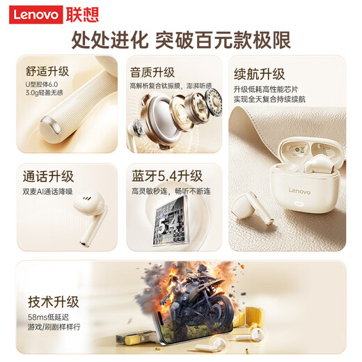 Lenovo (lenovo) OCC Lenovo official Bluetooth headset wireless semi-in-ear high quality ultra-long battery life music game sports running and cycling special EA175 Snow Qin Blue