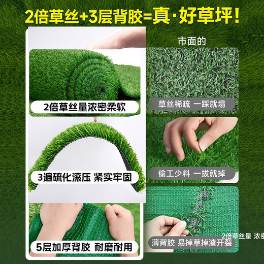 14-pin extra dense high-end artificial artificial fake lawn plastic lawn carpet fake turf outdoor matting balcony green boundary dense velvet model 2 cm thick 1 meter wide how many meters long to take a few pieces