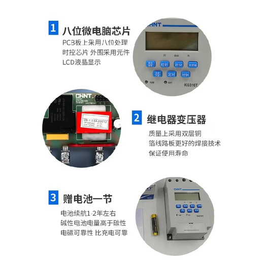 Chint time control switch billboard timer KG316T microcomputer time controller 220V light box power supply KG316T-D guide rail type