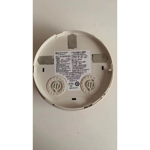 Notifel 851C smoke sensor photoelectric smoke detector 851 temperature sensor new in stock 380S micro printer