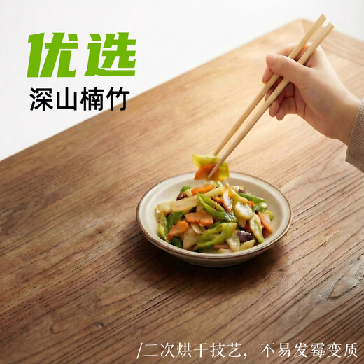 Wei Xun A-grade high-quality round chopsticks disposable chopsticks commercial wholesale 500 pairs value-for-money independent packaging convenient and environmentally friendly full box 20*5.0 round chopsticks 50 pairs/trial pack