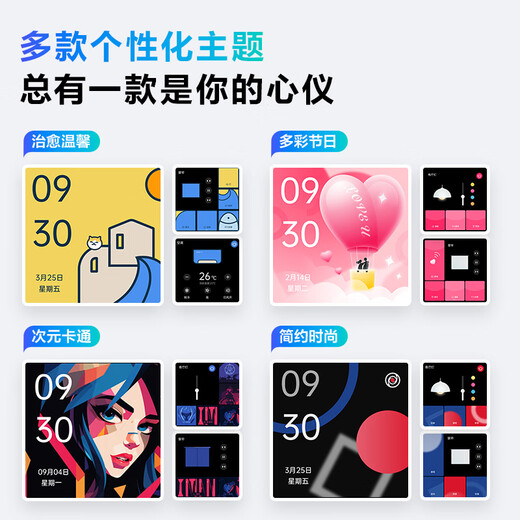 Der Aqara Green Rice Lianchuang Smart Switch Magic Central Control Screen S1E wurde mit Mijia/Apple HomeKit Jiaoyuebai verbunden