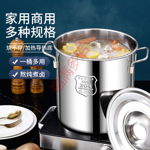 Extra thick 304 stainless steel barrel round barrel with lid soup pot soup barrel household brine barrel oil barrel water storage barrel large capacity pot 304 extra thick diameter 60 height 60