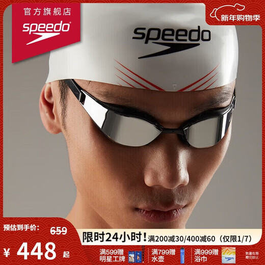 Speedo Racing Swimming Goggles Fastskin Shark Skin Ultra Platinum Series Competition Training Anti-fog Coated Swimming Goggles Dark Night Silver