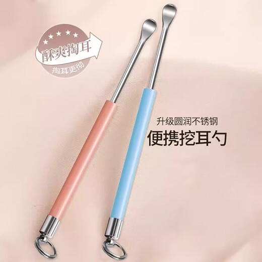 Shantou Lincun ear scoop artifact, special stainless steel portable ear canal cleaning for children and adults, 6-piece set of ear scoops, plastic - yellow bottle