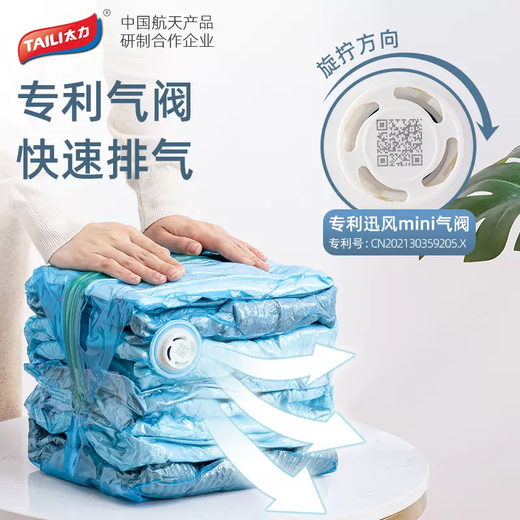 Yusenyi air-free vacuum compression bag household quilt three-dimensional bag clothing sealed down jacket clothing storage bag 5 large hand rolls 5 5 large hand rolls