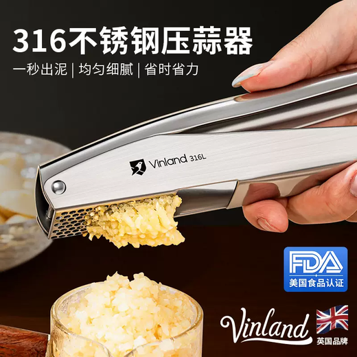 Yusenyi British 316 stainless steel garlic squeeze household manual garlic garlic garlic press 304 dozen kitchen garlic paste British Vinland high-end kitchen tools 1ml British Vinland high-end kitchen tools