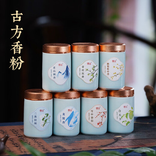 Shantou Lin Village Eli Tent incense sandalwood sealing powder household indoor incense shopping mall same style ambergris_powder 80 mesh-0g (ceramic jar