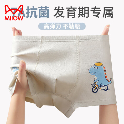 Cat Man (MiiOW) Boys' Underwear Class A Mid-waist Breathable Baby 7A Shorts Square Corner 4 Pack Fat Ya Digger 4 Pairs 170 (can wear 95-110 Jin Jin is equal to 0.5 kg)