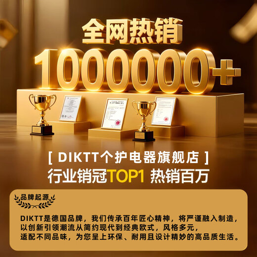 DIKTT German rechargeable wireless hair straightening comb with negative ions that won’t hurt your hair. It’s a hair straightening tool. It’s a household splint for straight hair and curls. It’s dual-purpose and anti-perm. It’s special for dormitories with low power and small fluffy hair salons. Starry Black. 900 million negative ions. It doesn’t hurt your hair. Worry-free after-sales service.