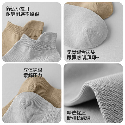 Genuine Zoyin cotton products 5 pairs of Zoyin socks men's short socks cotton socks summer sweat-absorbent breathable boat socks low-cut shallow mouth sports 5 white One size fits all 38-44 spring and summer thin style_boneless seam head_anti-odor and sweat-absorbent