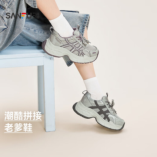 SANFU women's sports shoes spring fashionable sports texture stitching mesh round toe dad shoes women's shoes 852274 purple 35